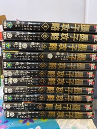 墨子攻略1-11全套