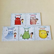 我的小小EQ寶寶 系列繪本