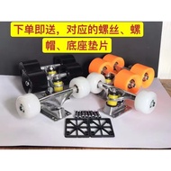 Double Rocked Skateboard Fish Skateboard Accessories Skateboard Bracket Wheel Pulley Skateboard Part