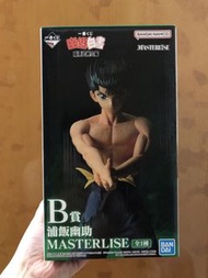 賣全新Bandai Namco Masterlise 模型figure幽遊白書 浦飯幽助一番賞可換20隻全新有牌日牌細公仔