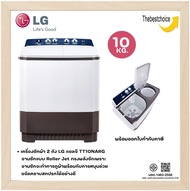 LG เครื่องซักผ้า 2 ถัง แอลจี TT10NARG ระบบ Roller Jet ซัก 10 กก. พร้อม Smart WI-FI control TT10