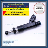 New Injector Toyota Yaris-Vios Year 14-19 (Black Injector) 23250-47010 3NR-FE Engine Can Be Used Ins