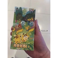 2025 New Pokemon TCG  Collection 151C 4.0 Ju Scary Slim Booster Box  Regular Booster Box Sealed