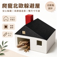 [Yuanyou] Climbing Pet Gecko Breeding Box Hide House Eyelashes Gecko Fat Tail Climbing Pet Hide Hous