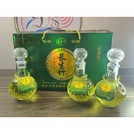 Ready Stock！！现货！！🥃 【长生竹叶酒】汾酒竹叶青产地45度 🥃 ⏲每瓶475ml一套3瓶礼盒装