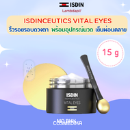 ISDIN CEUTICS RETINAL INTENSE SERUM / AGE REPAIR Fusion Water SPF50 เซรั่ม ครีม ครีมกันแดด