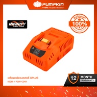 PUMPKIN P20 เครื่องชาร์จแบตเตอรี่ XPLUS P20V-C24X/50265