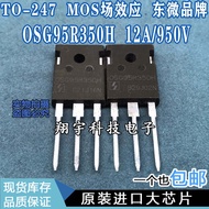5pcs/OSG95R350H 12A/950V MOS Field Effect Full Parameter Measured Package On-The-Machine