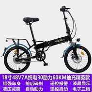 電動單車48v