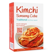 100% Authentic Korea Kimchi seasoning cube anchovy sauce/ kimchi paste/ rich lactobacillus/ korean food/ kimchi kit/ korean kimchi 30g x 2cube