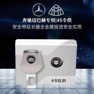 New BENZ Seat Belt Buckle Car Lock Plug GLA/B/C/E-Class Mercedes AMG Extender