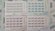 （93-94年）特463  臺灣老火車站郵票(上輯)（下輯） 8全版張 VF