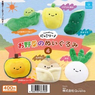 Qualia capsule toys cute Round eyes Plushie Vegetable 4 pepper Turnip pumpkin Edamame bamboo shoot c