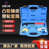 Benz M113 Camshaft Tool Set