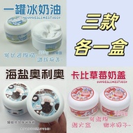 Bột Nặn Sea Salt Oreo Ice Cream Strawberry Kawaii Butter Ball Thick Affordable High Aesthetic Bubble