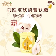 Biobor biobor biobor Autumn Pear Cream Gummy Chinese Prescription Moisturizing Bag Children's Health