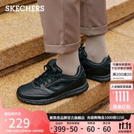 斯凯奇（Skechers）男鞋皮鞋商务休闲鞋低帮缓震软底耐磨板鞋户外鞋工作鞋77156