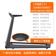 TB (sports) Xiaomi eco-chain T1 treadmill smart foldable indoor home small shock-absorbing silent mi