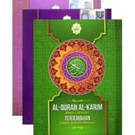 AL QURAN AL KARIM TERJEMAHAN PELANGI KECIL