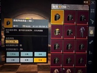 便宜清倉PUBG MOBILE地鐵逃生Metro Royal裝備金裝黑卡