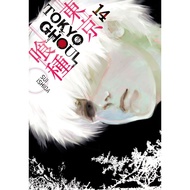 TOKYO GHOUL ENGLISH VERSION MANGA / COMIC BOOK VOL 01 - 14 END