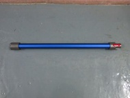 Dyson extension tube 藍色吸塵器延長桿 V7 V8 V19 V11 (零件)