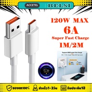 XIAOMI สายชารตเสี่ยวมี่ 6A 120W Super Dart สายชาร์จ USB Type C 1M/2M สายชาร์จข้อมูลสำหรับ Xiaomi Poco M3 x3 NFC F2 Mi 11 9 Redmi Note10