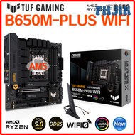 FHJIK ASUS ใหม่ B650M เกม TUF PLUS WIFI MATX AMD DDR5 B650 6400 +(OC) MHz M.2 USB3.2เมนบอร์ด WIFI6 A