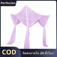 4 Openings Bed Canopy Net 4 Corner Bed Post Bed Canopy Curtains Bedroom Decor Bed Canopy Bed Frame C