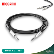 MOGAMI สายแจ็คคุณภาพดี 3 เมตร สายแจ็ค โมกามิ