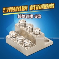 JDG Grounding Row A-2 Double-Layer Grounding Terminal M4 6-Bit Wiring Copper Row A Type 3+3 Zero Gro