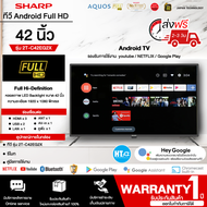 ส่งฟรีทั่วไทย SHARP TV สมาร์ท แอนดรอยด์ ทีวี ชาร์ป  42 นิ้ว รุ่น 2T-C42EG2X SMART TV Wi-Fi ในตัว ราค