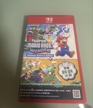 Nintendo Switch 超級瑪利歐兄弟 驚奇