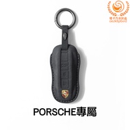 Porsche Suede Key Case Ring macan Cayenne Paramela/911/718