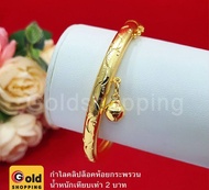 กำไลคลิปล็อคตัดลายห้อยกระพรวน น้ำหนัก 2 บาท เส้นผ่านศูนย์กลาง 5.5 ซม. เสริมบารมี หุ้มเศษทองแท้เยาวราช ทองชุบ ทองปลอม