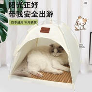 [Free Bamboo Mat] Pet Dog Cat House Bed Tent Indoor Outdoor Foldable Washable