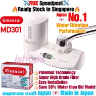【Ready Stock in SG】Japan Cleansui MD301 LCD Water Purifier filtration Mono Series MD101 CSP601