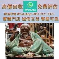 《劉伶醉酒》－石灣亞太大師劉澤棉經典名作 石灣公仔 紫砂壺 舊銀票 舊古碗碟 花樽 佛像觀音 彌勒佛 銅器 舊擺件 石灣公仔 舊文書 琺瑯彩 舊黃花梨木傢私 陶瓷擺件 舊木雕 舊雜件 舊書信 舊文房四