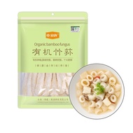 Jintang Organic Bamboo Skirt North-South Dry Goods Fresh Farm Edible Bacteria Long Skirt Dry Bamboo 