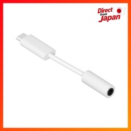 Sonos Line-In Adapter for Era 100 & Era 300 White [Direct from Japan]