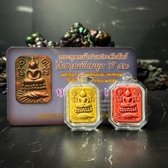 龙婆班神兽崇迪（崇迪骑刺猪） somdej thaiamulet