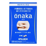 Pillbox onaka 小腹纖體膳食營養丸