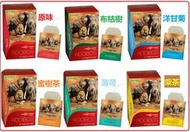 特價中160原價250獨立小包裝 ✅南非晨曦✅南非國寶茶 Rooibos tea   40g~南非商店