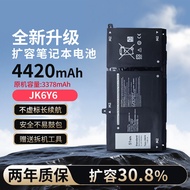 Suitable for Dellingyue 5501 5502 5503 5505 5508 5509 H5CKD JK6Y6 Battery