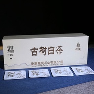 2025新品程健茶叶 云南白茶古树白茶老树茶古树白茶礼盒茶30片/套 礼品茶Chengjian Tea Yunnan White Tea Ancient Tree White Tea Old Tree