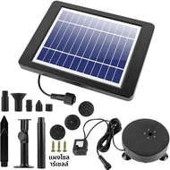 น้ําพุพลังงานแสงอาทิตย์ปั๊มพลังงานแสงอาทิตย์ 5 ไฟ LED สี 7pcs ชุดหัวฉีด 170L/H MAX Flow 40-60 ซม.สเป