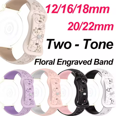 12/16/18/20/22mm Silicone Two-Tone Flower Soft Sport Strap for Amazfit GTR, Huawei, Xiaomi, Garmin, 