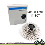 Box Boxed [Speed Park] Shimano ULTEGRA R8100 12-Speed Road Bike Cassette Flywheel {11-30T} Bicycle T
