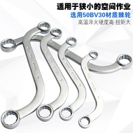 C-Shaped U-Shaped Special-Shaped Torx Double Torx Wrench Imported Car Repair S-Shaped Torx Wrench To