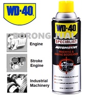 WD 40 Specialist Automotive Machine & Engine Degreaser Remove Tough Grease Oil Grime 450ml